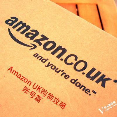 amazon-box-MikeBlogs-Flickr.jpg