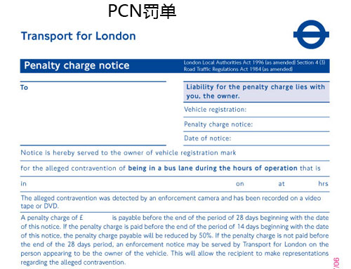 Charge Certificate of PCN.jpg